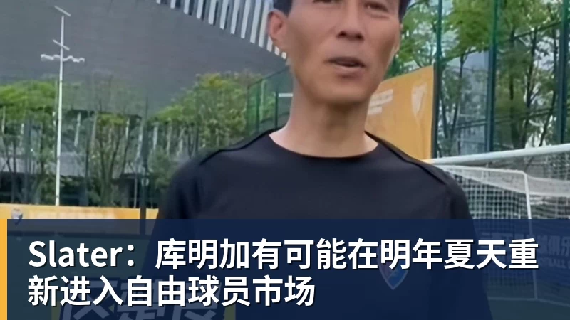 宏远速递!朱芳雨深情发声,徐杰受新主帅认可,首笔交易正式诞生 - 篮球下注平台 - 篮球比赛下注平台