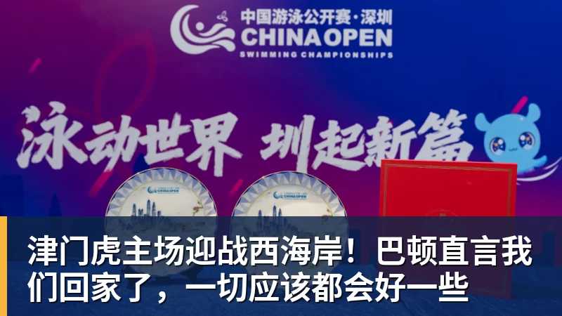 陈盈骏:有中国台湾俱乐部联系过,但想留在CBA继续接受挑战 - 篮球下注平台 - 篮球比赛下注平台