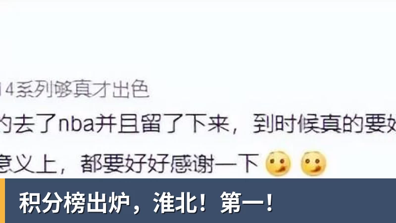 姆巴佩帽子戏法皇马4 - 篮球下注平台 - 篮球比赛下注平台