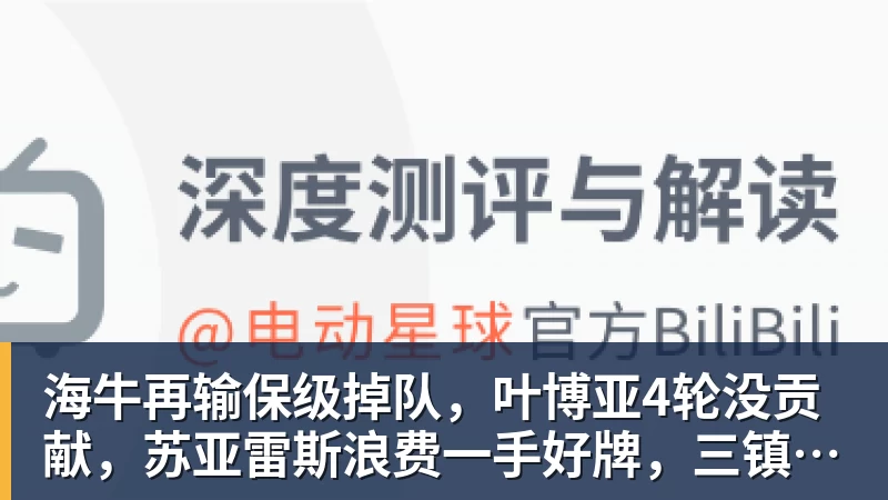 罗马诺:伊镇就租借亚伯拉罕与维拉达成协议,在等该球员同意 - 篮球下注平台 - 篮球比赛下注平台