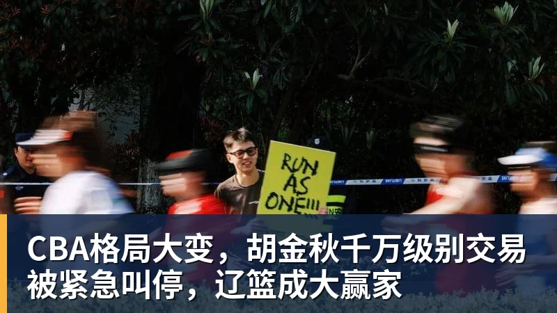 湖人老鹰重启谈判!库明加进紫金军概率飙升至62%:本人也想去洛城 - 篮球下注平台 - 篮球比赛下注平台