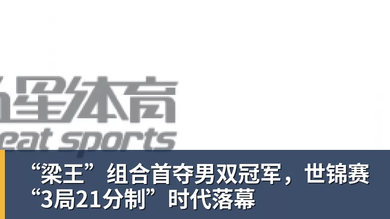 主场折戟!XG 0‑2不敌TRE告别TI2026 俱乐部公开致歉 - 篮球下注平台 - 篮球比赛下注平台