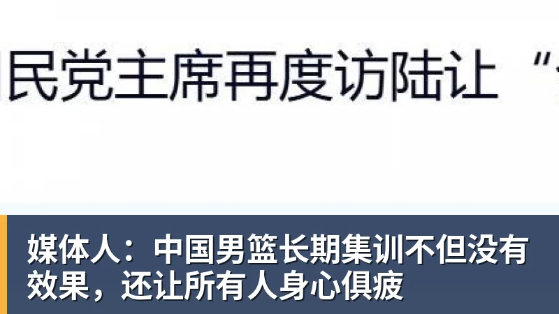 那些被自己误杀的动物! - 篮球下注平台 - 篮球比赛下注平台