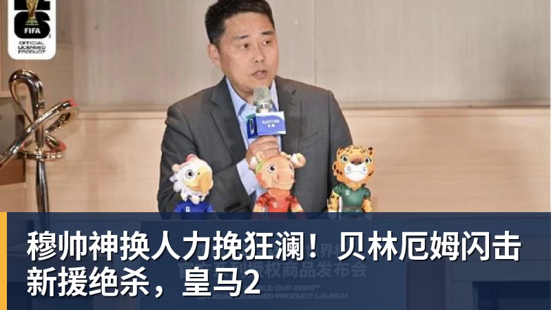 双核驱动!火箭双控卫合砍33+10+11+1失误!范乔丹不打,仍送助攻 - 篮球下注平台 - 篮球比赛下注平台