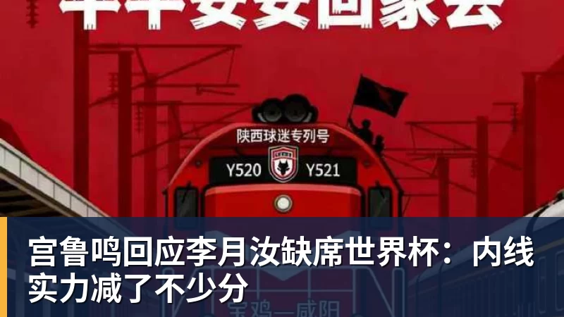 “赢”就够了,“漂亮”先欠着成都蓉城冲冠前先减压 - 篮球下注平台 - 篮球比赛下注平台