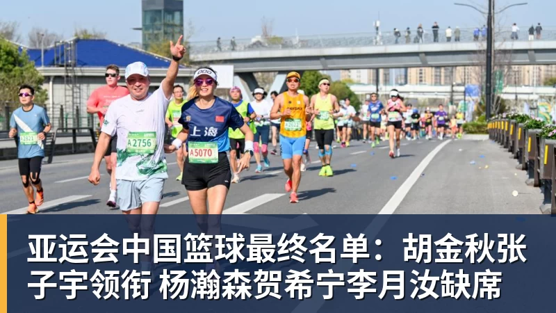 专访|踏上不同的人生赛道,“雅思组合”还在为羽毛球燃烧 - 篮球下注平台 - 篮球比赛下注平台