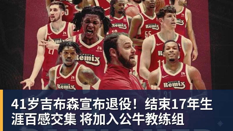 首夺亚锦赛冠军 石宇奇解锁新成就 - 篮球下注平台 - 篮球比赛下注平台