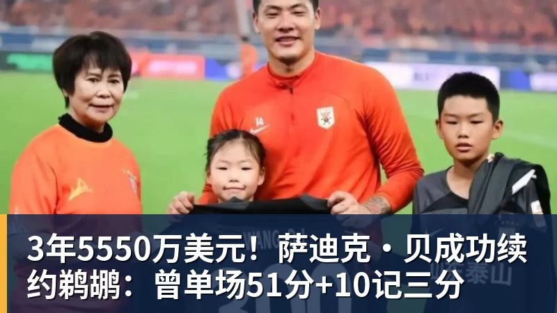 中国女篮长期集训弊大于利:韩旭杨舒予成反例 该多走出去留洋 - 篮球下注平台 - 篮球比赛下注平台