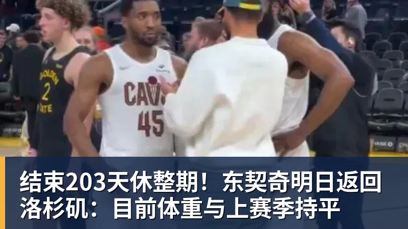 女篮热身赛:中国女篮11分完胜马里 张子宇篮下送遮天大帽 - 篮球下注平台 - 篮球比赛下注平台