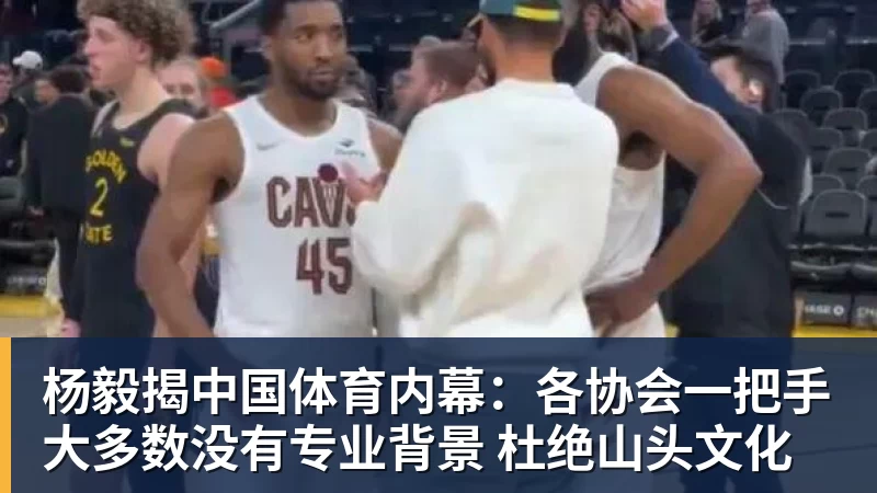 首秀22+4!滑翔飞扣!中国男篮的希望之星... - 篮球下注平台 - 篮球比赛下注平台