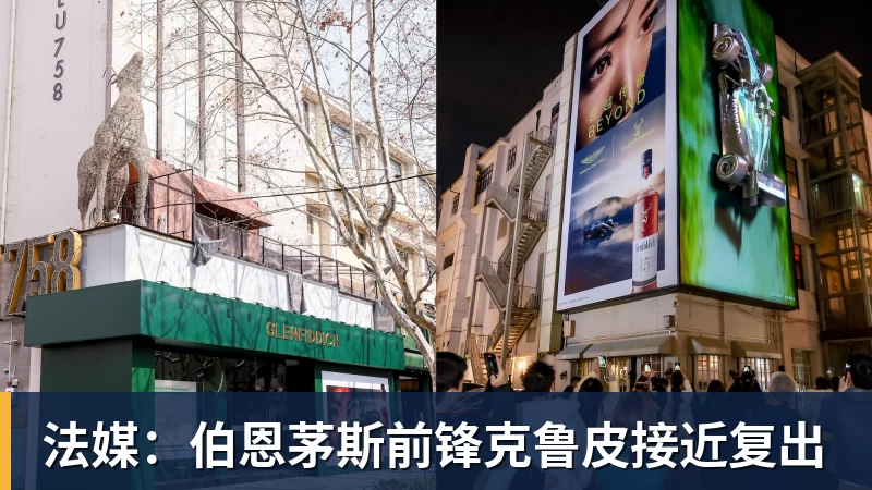 篮球下注法媒:伯恩茅斯前锋克鲁皮接近复出